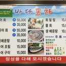 욕지도회식당