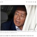 '주말 자유라면서 왜 비상근무시켰나'…공무원노조, 홍준표 시장 비판 이미지