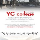 영어(초급B) 이미지