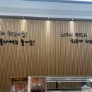 스시다이와 익산점 네이버블로그
