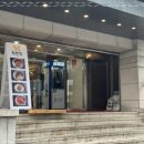 세종대로11길 이미지