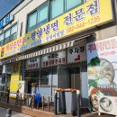 미가손만두 이미지