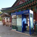 주식회사 거보