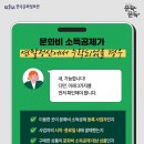 문화비3_카카오페이