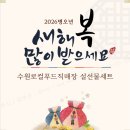 수원-0089 이미지