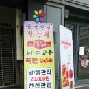 황실발관리 이미지