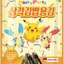 일등김밥 이미지