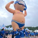 덕일체육관 | 흠뻑 취해버린 흠뻑쇼 💙 흠뻑끄뻐끄 여수 ㅅㄱㄹㅇㄷ 🐳💦