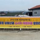 노암4리 이미지