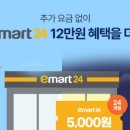 다있어알뜰매장