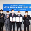 오수고등학교 이미지