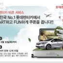 스마트카써비스 이미지