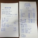 군산맛집투어 벙개 후기 갑니다!!
