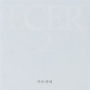 책 ‘차의 언어’ 펴낸 정혜주 대표(<b>동아일보</b> 기사)