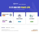 야간)웰빙댄스(특기) | 동두천시 제2기 평생학습관 수강생 모집