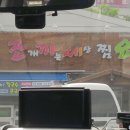조개집 이미지