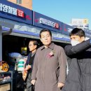 희망공구