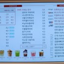 감성커피인제원통점