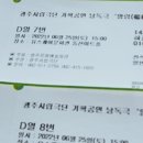 광주시립극단 기획공연 이미지