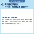 국제최강학원 - 북구 낙동대로1762번길 83 | 국제최강학원
