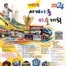 그림뜰미술학원 - 부천시 오정구 성지로102번길 50 | 그림뜰미술학원