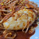 진성해물찜아구찜