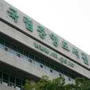숙명여자대학교 전통문화예술대학원 한국강사신문