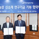 동성 이미지