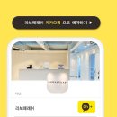 라보떼래쉬 네이버블로그