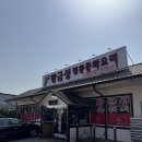 황금성(언양) | 울산 언양 중국집 맛집 - 황금성정통중화요리 -