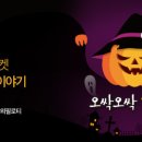 이든공방
