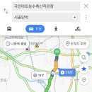 국민마트농수축산직판장 이미지