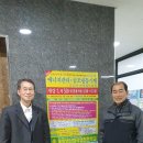 동방냉난방직업전문학교