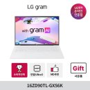 LG Display(주) | LG 그램 16 2024 솔직 후기 | 휴대성, 성능, 장단점 총정리