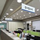 세진자동차정비센터 이미지