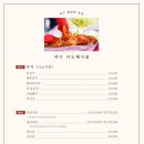 다도해젓갈