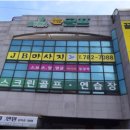 경동스크린골프 이미지