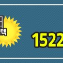 한일에너지 태양광발전소 네이버블로그