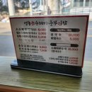 명동손수제비 - 의정부시 동일로466번길 5 | 의정부 명동손수제비 방문 추천 후기 (동오역근처, 의정부터미널주변맛집)