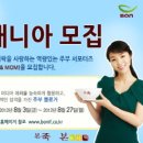 본(bon)식품