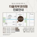더율피부과의원 네이버블로그