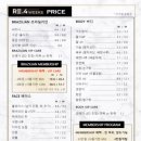 [안산 왁싱] 리포웍스 슈가링왁싱 안산중앙점 브라질리언 왁싱 후기
