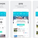 은숙골 | 골프 예약 어플 추천 : 골프 조인앱 BEST 11(부킹, 코스)