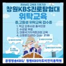 진영1(창원)