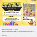 노브랜드버거도안레이크 이미지
