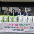 태영사