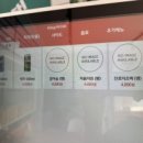 피자먹다(나운점)
