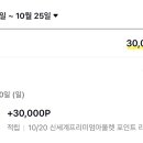 여주-0931 이미지