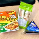 세븐일레븐 포항이동점 네이버블로그