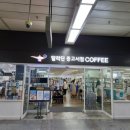 잠실역 10번출구(앞) 이미지